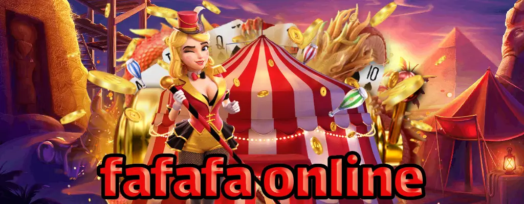 ပင်မစာမျက်နှာ - fafafa online